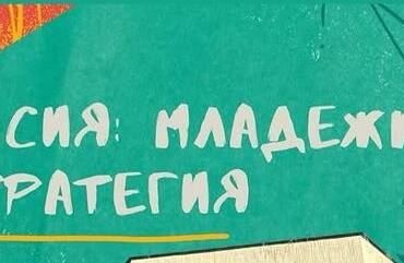 Ученическият съвет на ПГЕЕ „Апостол Арнаудов“ взе участие в заседание на Русенския училищен съвет