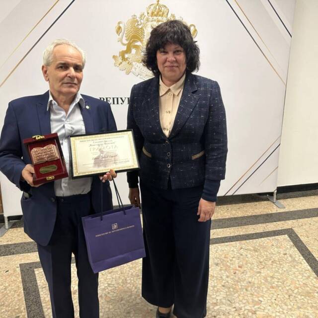 edrumev nagrada