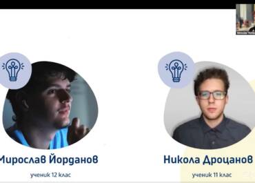 От идея до реален проект: как да мотивираме учениците?