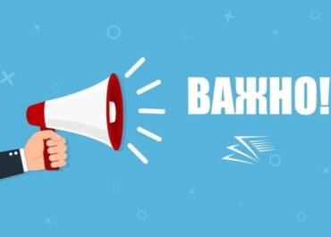 За зрелостниците