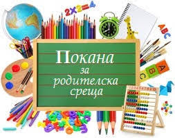 НА ВНИМАНИЕТО НА РОДИТЕЛИ И УЧЕНИЦИ ОТ СПЕЦИАЛНОСТ "КОМПЮТЪРНИ МРЕЖИ"